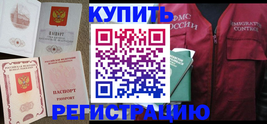 пропишу в квартире в Лениногорске